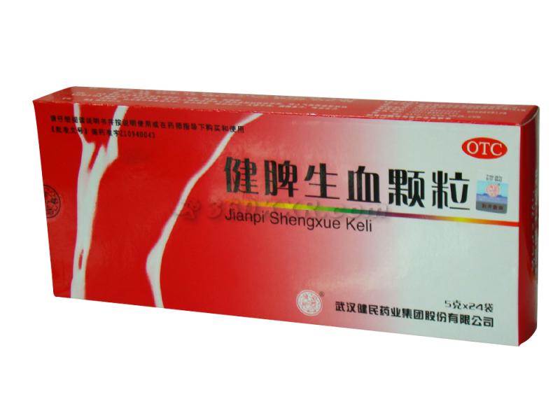 健脾生血颗粒