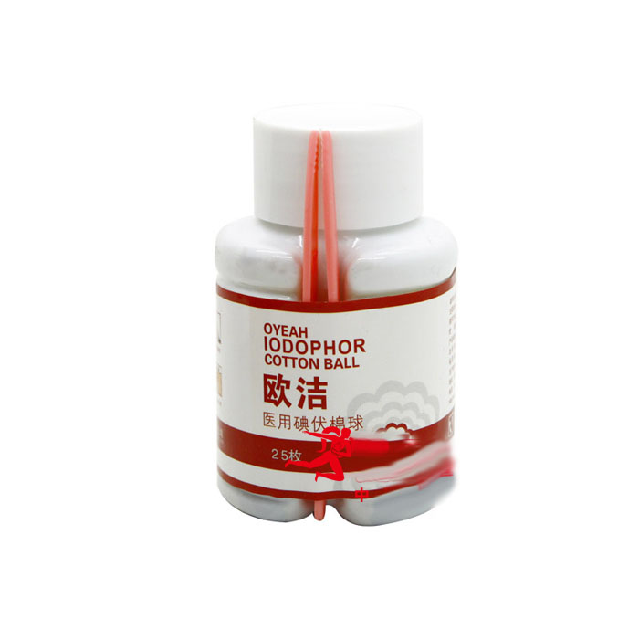 欧洁医用碘伏棉球